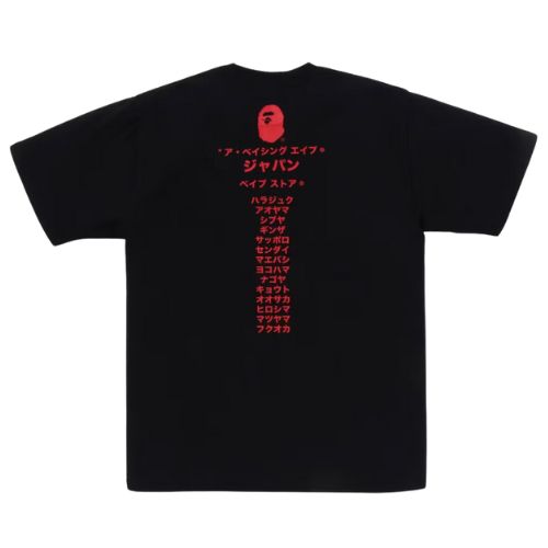BAPE Japan Katakana College City Tee Black