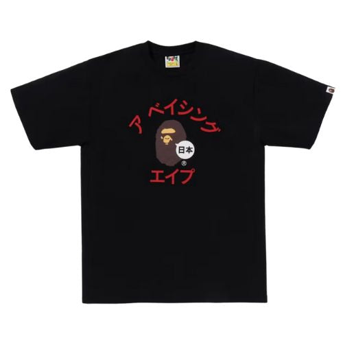 BAPE Japan Katakana College City Tee Black