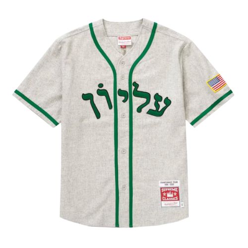 Supreme Mitchell & Ness Wool Baseball Jersey Grey