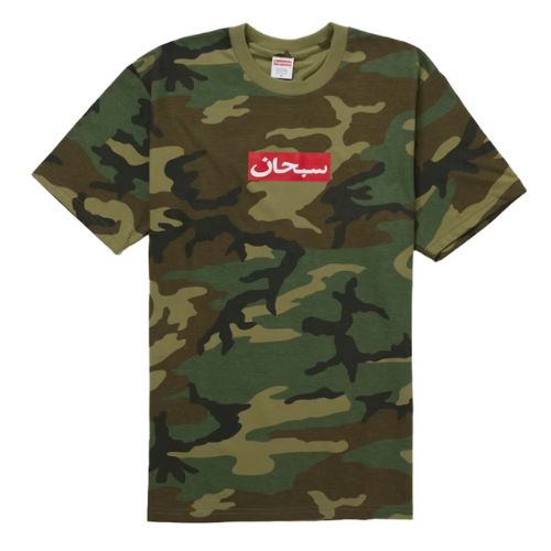 Supreme Arabic Box Logo Tee Woodland Camo